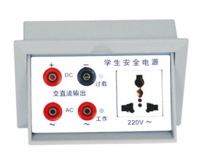 YL 2103化學(xué)安全電源盒-實(shí)驗(yàn)室配件